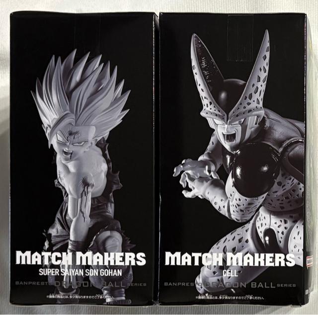�h���S���{�[��Z MATCH MAKERS ���T�C���l�����VS�Z��