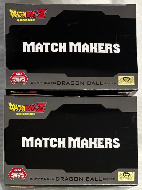 �h���S���{�[��Z MATCH MAKERS ���T�C���l�����VS�Z��