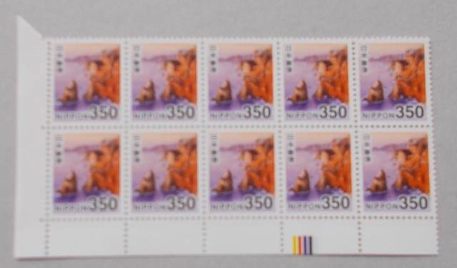 【未使用】令和切手 350円 北山崎 CM下付き 10枚ブロック < ホビー 【未使用】令和切手 350円 北山崎 CM下付き 10枚ブロック < ホビーの
