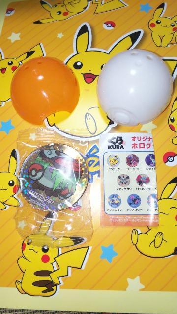 くら寿司ポケモンキャンペーンオリジナルホログラムマグネットアラブルタケビックらポンポケットモンスター < ホビー  くら寿司ポケモンキャンペーンオリジナルホログラムマグネットアラブルタケビックらポンポケットモンスター  < ホビーの