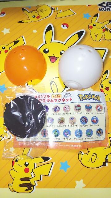 くら寿司ポケモンキャンペーンオリジナルホログラムマグネットアラブルタケビックらポンポケットモンスター < ホビー  くら寿司ポケモンキャンペーンオリジナルホログラムマグネットアラブルタケビックらポンポケットモンスター < ホビーの