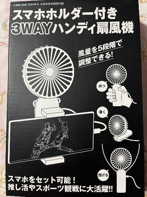 DIME�G���t�^���X�}�z�z���_�[�t��3WAY�n���f�B��@