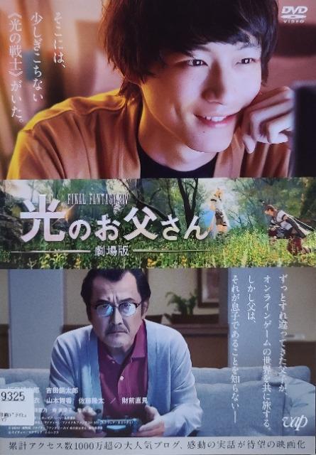 DVD@ FINAL FANTASY]W  @̂   CD/DVD/rfI 
