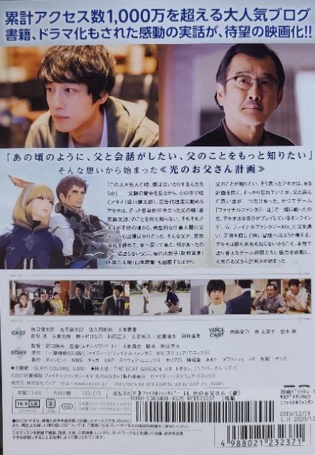 DVD@ FINAL FANTASY]W  @̂  CD/DVD/rfI 