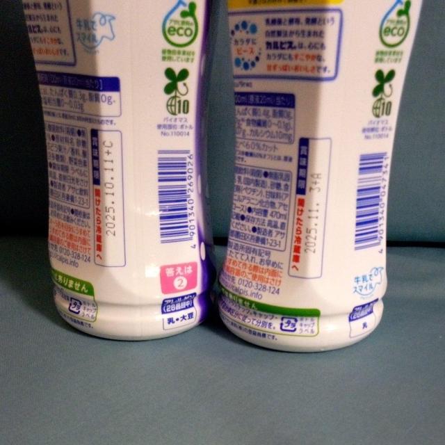 �J���s�X�@����60%�I�t�A���n����@2�{�Z�b�g