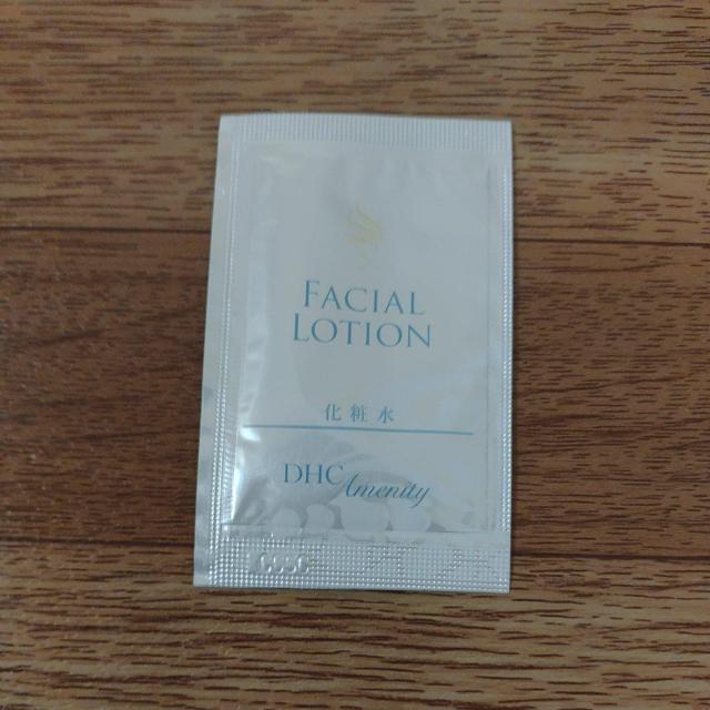 DHC ダブルモイスチュア ローション サンプル < 香水/コスメ/ネイル  DHC ダブルモイスチュア ローション サンプル  < 香水/コスメ/ネイルの