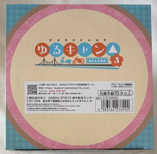 wLSEASON3xeȂł tBMA  zr[ 