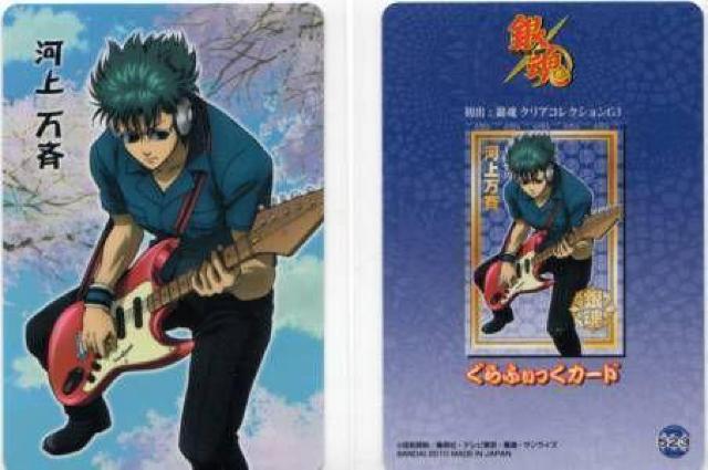 ⍰EOgJ@ӂJ[h@Z-523@͏㖜 