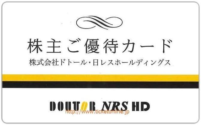 ■ドトール■1万円■26.5末迄■DOUTOR■ < チケット/金券  ■ドトール■1万円■26.5末迄■DOUTOR■  < チケット/金券の