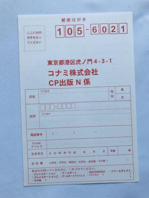 Ƃ߂A3 񑩂̂̏ꏊ KCh PS2 U{  с@x WPbg nKL Official Guide  Q[{/\tg 