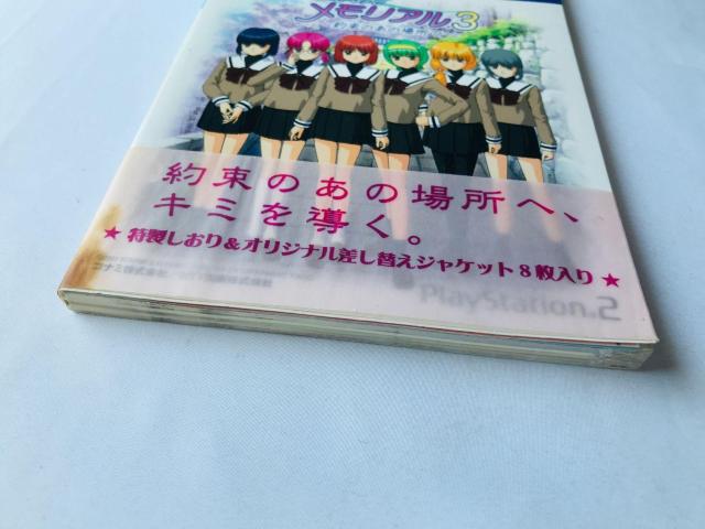 Ƃ߂A3 񑩂̂̏ꏊ KCh PS2 U{  с@x WPbg nKL Official Guide  Q[{/\tg 