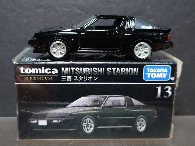 ★トミカプレミアム13★三菱スタリオン★ < ホビー  ★トミカプレミアム13★三菱スタリオン★  < ホビーの