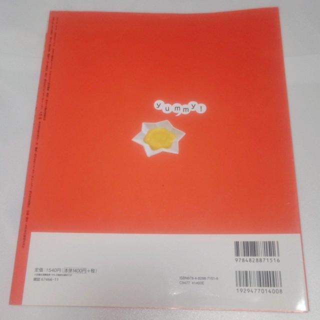 初めての離乳食新百科 Benesseベネッセ たまひよ 送料無料 < 本/雑誌 初めての離乳食新百科 Benesseベネッセ たまひよ 送料無料 < 本/雑誌の