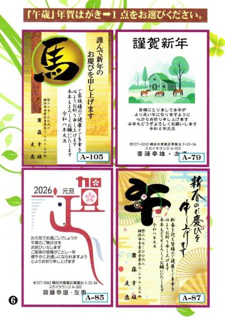 uߍ΁vNʕtN^1_I^20R[i[E&#10107;^olEEʁÊ̕ύXo܂B   CeA/Ct 