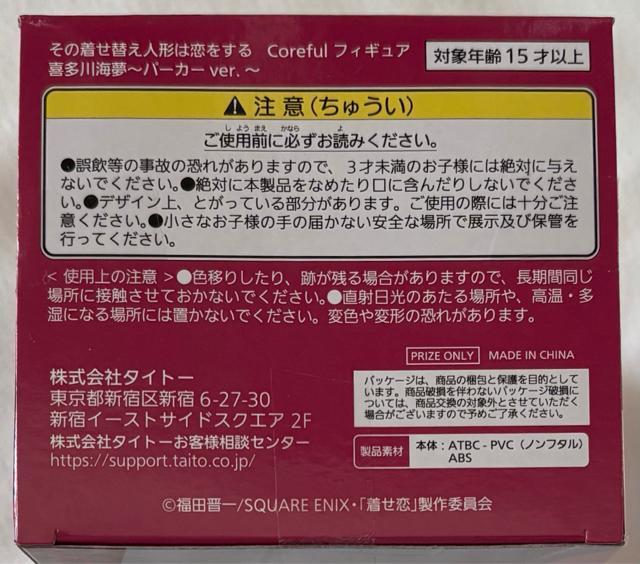 ̒ւl`͗ Coreful tBMA 쑽C p[J[ver.  zr[ 