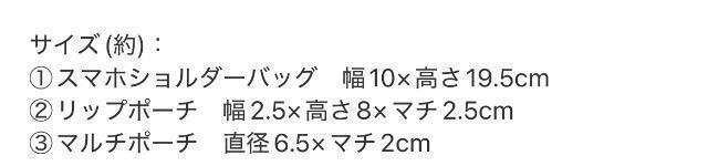 素敵なあの人雑誌付録★GAP ★ミニポーチつきスマホショルダーバッグ < ブランド 素敵なあの人雑誌付録★GAP ★ミニポーチつきスマホショルダーバッグ < ブランドの