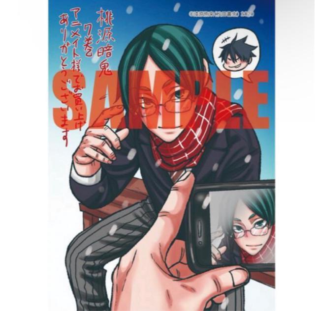 桃源暗鬼 アニメイト特典 ブロマイド < アニメ/コミック/キャラクター 桃源暗鬼 アニメイト特典 ブロマイド < アニメ/コミック/キャラクターの