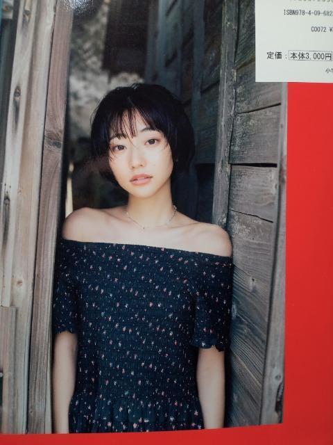 武田玲奈 写真集 < タレントグッズ 武田玲奈 写真集 < タレントグッズの
