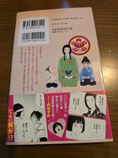 �A�V�K�[���@9�@�X�{���q �� �A�j��/�R�~�b�N/�L�����N�^�[�� 