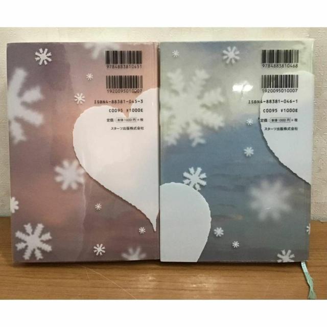 �y���������z���� �؃i�C������ ���� ��E���� 2�� �Z�b�g �� �{/�G���� 