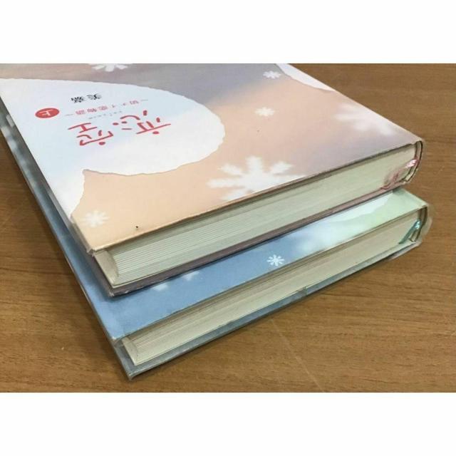 �y���������z���� �؃i�C������ ���� ��E���� 2�� �Z�b�g �� �{/�G���� 