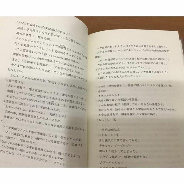 �y���������z���� �؃i�C������ ���� ��E���� 2�� �Z�b�g �� �{/�G���� 