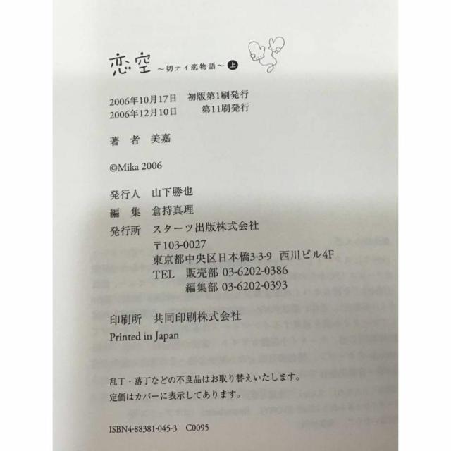 �y���������z���� �؃i�C������ ���� ��E���� 2�� �Z�b�g �� �{/�G���� 