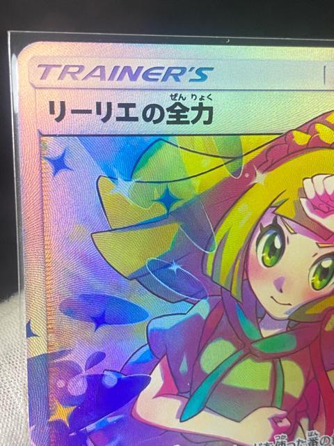 ���[���G�̑S�� SR 068/049 sm11b �|�P�J �|�P�����J�[�h ���[���G�̑S�� SR �h���[�����[�O ��� �󏭕i �� ��������� 