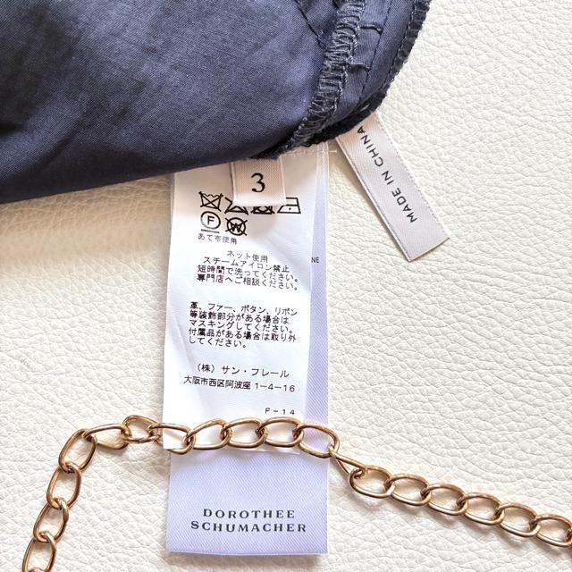 �����i��4�����h���V�[�V���[�}�b�n���V���c�����s�[�X���`���j�b�N���W���P�b�g��L �� �����t�@�b�V������ 