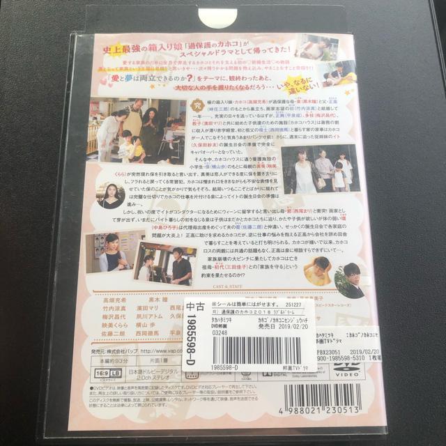 �ߕی�̃J�z�R 2018 ���u���h���[�� DVD �� CD/DVD/�r�f�I�� 