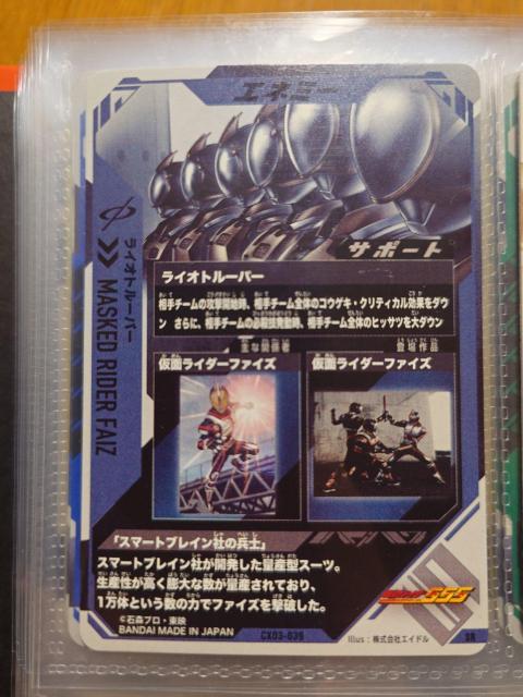 �K���o���W�F���YCX03-039���C�I�g���[�p�[ �� �g���[�f�B���O�J�[�h�� 