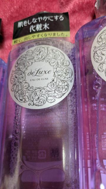 化粧水 香水 < 香水/コスメ/ネイル 化粧水 香水 < 香水/コスメ/ネイルの