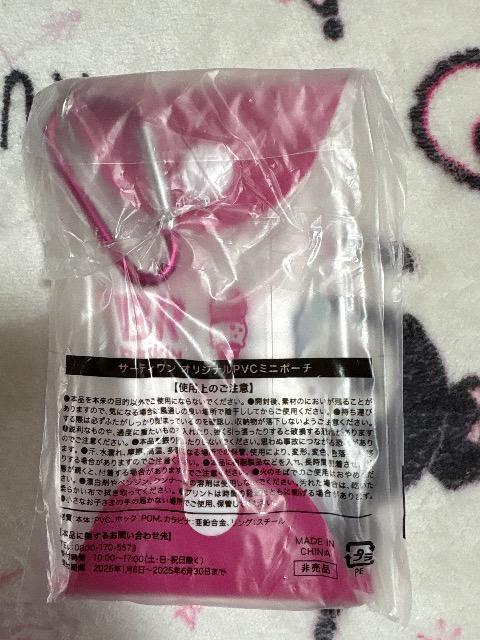 サーティワン★オリジナルpvcミニポーチ カラビナつき < ホビー サーティワン★オリジナルpvcミニポーチ カラビナつき < ホビーの