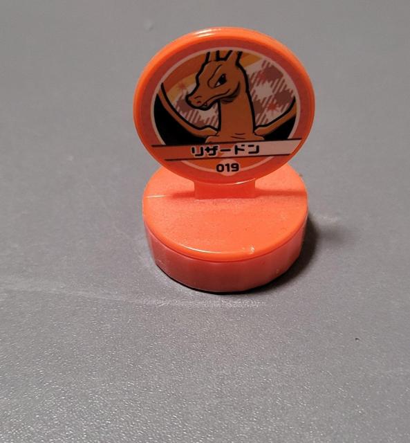 リザードン < おもちゃ リザードン < おもちゃの