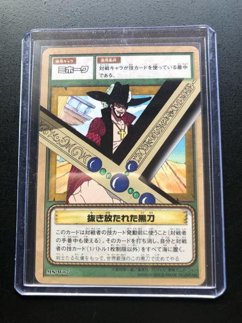 �Q�O�O�Q�o���_�C�����s�[�X�b�`�q�cDASS HYPER BATTLE�J�|�h/MS-W�O�V�E�~�z�|�N�m���������ꂽ�����n  �� �A�j��/�R�~�b�N/�L�����N�^�[�� 