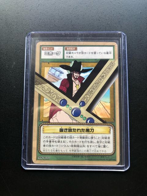 �Q�O�O�Q�o���_�C�����s�[�X�b�`�q�cDASS HYPER BATTLE�J�|�h/MS-W�O�V�E�~�z�|�N�m���������ꂽ�����n �� �A�j��/�R�~�b�N/�L�����N�^�[�� 