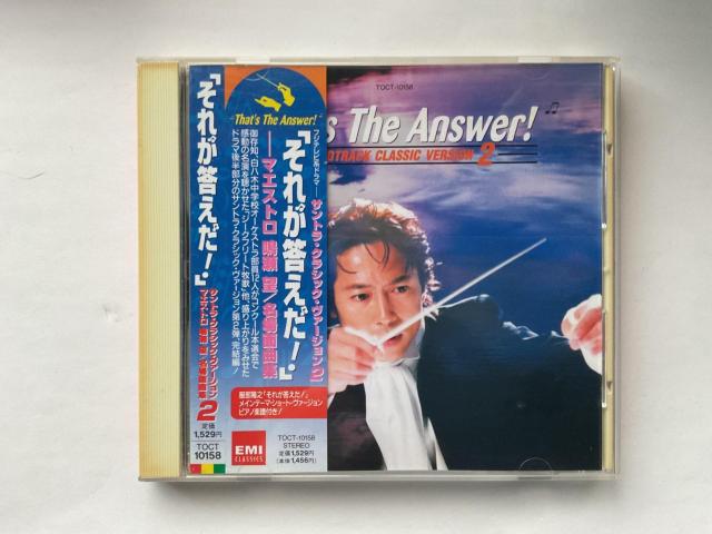 ���ꂪ�������I�}�G�X�g�����^����ʋȏW �T���g���E�N���V�b�N�E���@�[�W���� 2  �� CD/DVD/�r�f�I�� 