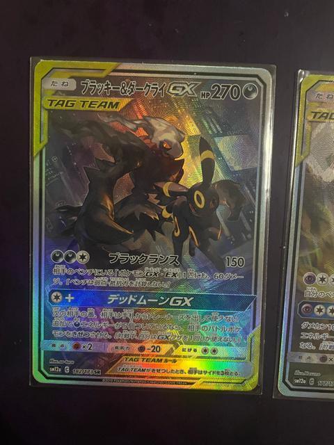 �G�[�t�B���f�I�L�V�X �u���b�L�[���_�[�N���C �� �g���[�f�B���O�J�[�h�� 