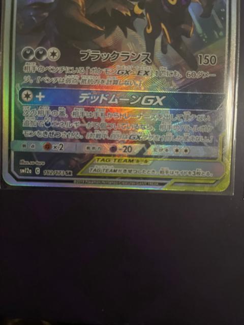 �G�[�t�B���f�I�L�V�X �u���b�L�[���_�[�N���C �� �g���[�f�B���O�J�[�h�� 