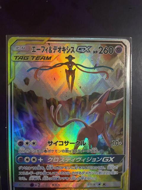 �G�[�t�B���f�I�L�V�X �u���b�L�[���_�[�N���C �� �g���[�f�B���O�J�[�h�� 