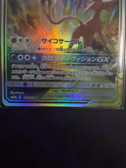 �G�[�t�B���f�I�L�V�X �u���b�L�[���_�[�N���C �� �g���[�f�B���O�J�[�h�� 