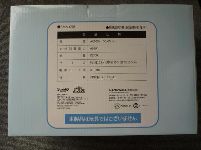 �V�i�������[���u�|�b�v�A�b�v�g�[�X�^�[�vT41 �� �Ɠd/AV�� 