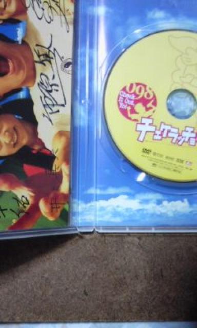 チェケラッチョ 市原隼人、井上真央 < CD/DVD/ビデオ  チェケラッチョ 市原隼人、井上真央 < CD/DVD/ビデオの