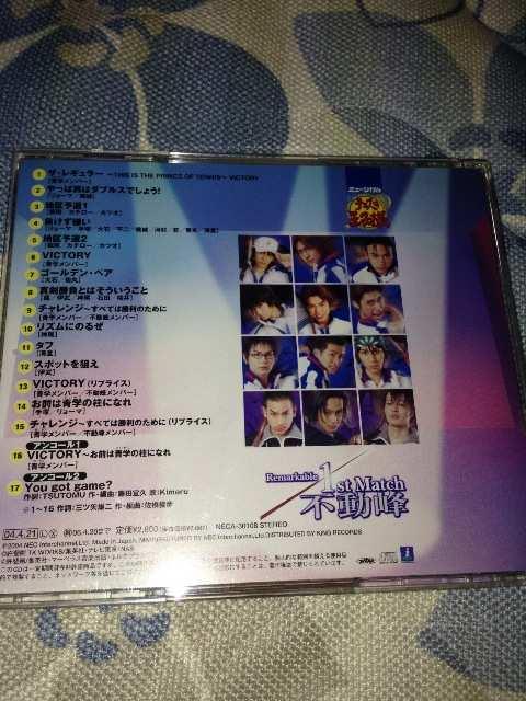 ~[WJuejX̉qlvRemarkable 1st Match s  CD/DVD/rfI 