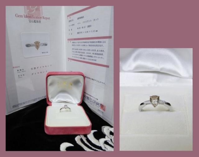 ■中央宝石研究所鑑別書付■カラー(透明黄褐色)ダイヤリング < 女性アクセサリー/時計  ■中央宝石研究所鑑別書付■カラー(透明黄褐色)ダイヤリング  < 女性アクセサリー/時計の