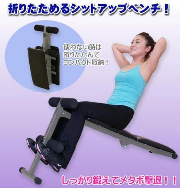 脂肪スッキリ!コンパクト収納!フォールディングベンチstm043 < ヘルス/ビューティー  脂肪スッキリ!コンパクト収納!フォールディングベンチstm043  < ヘルス/ビューティーの