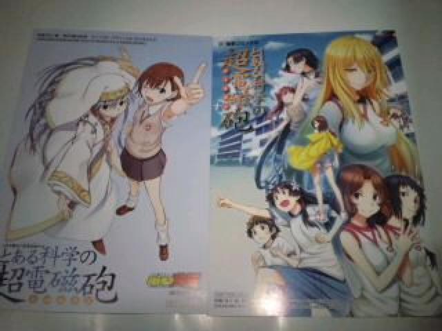 ƂȊw̒dC@񔄕i@@ObY@Zbg@܂@rN  Aj/R~bN/LN^[ 