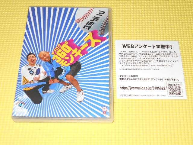 DVD360L[Y }jA   CD/DVD/rfI 