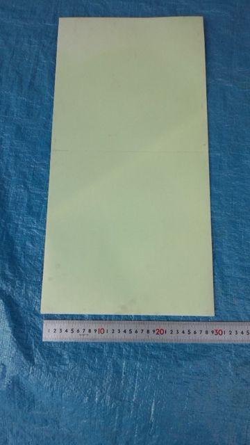 非売品 販促品 当時物 BPオイル ステッカー 未使用品 < ホビー  非売品 販促品 当時物 BPオイル ステッカー 未使用品 < ホビーの