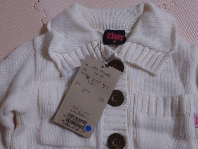 90 Ziddx jbg Vi 艿8190~̕i  LbY/xr[ 